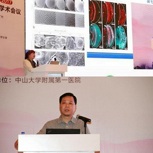 在广东省第七次肝胆胰学术会议上的槐耳颗粒研究成果专题报道